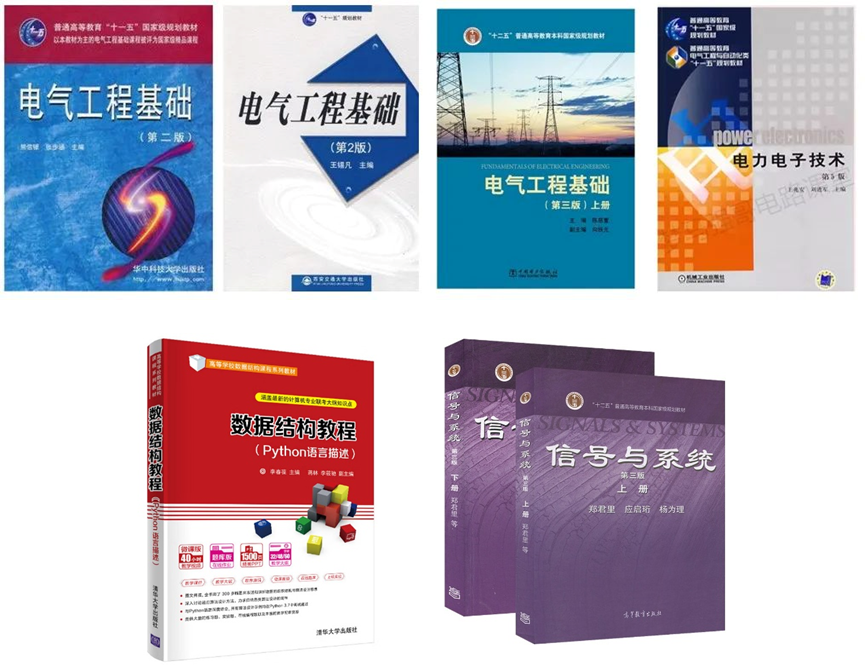 图片[4]-原电力部直属！超热门双非！-电气考研